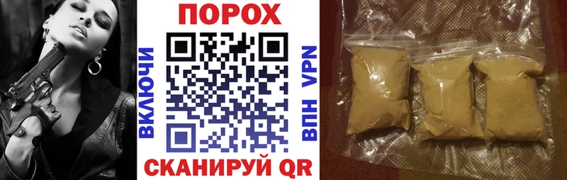 что такое   Подпорожье  АМФЕТАМИН VHQ 