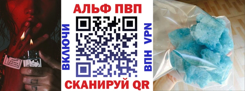 Alpha-PVP Соль  Подпорожье 