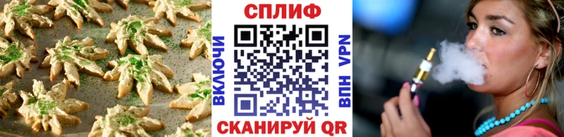 Печенье с ТГК конопля  Подпорожье 