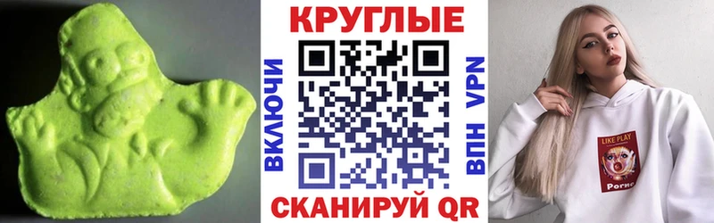 купить закладку  Подпорожье  Ecstasy Дубай 