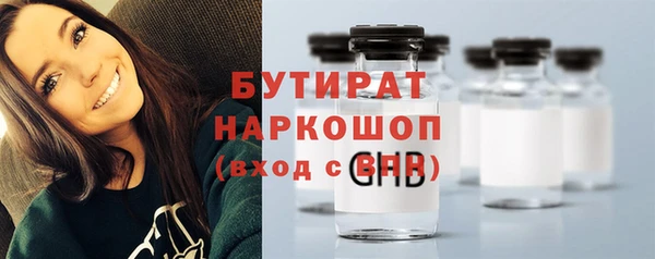 МДМА Арсеньев