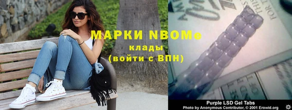 дурь Балахна