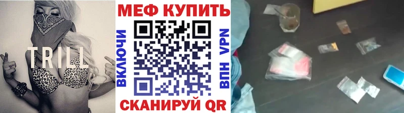 Мефедрон мука  Подпорожье 