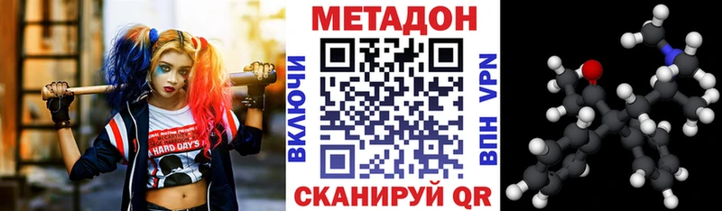 OMG ONION  магазин продажи   Подпорожье  МЕТАДОН мёд 