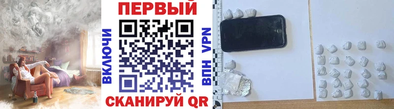 МЕГА рабочий сайт  Подпорожье  МЕТАМФЕТАМИН Декстрометамфетамин 99.9% 