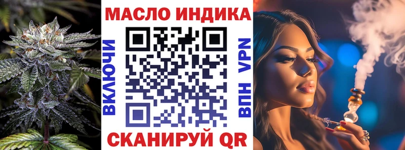 Дистиллят ТГК жижа  Подпорожье 